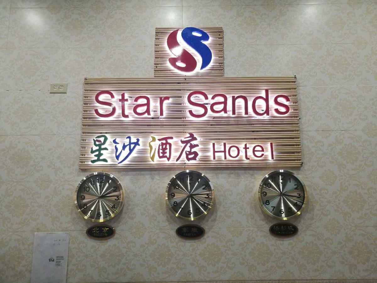 Star Sands Hotel Garapan Luaran gambar